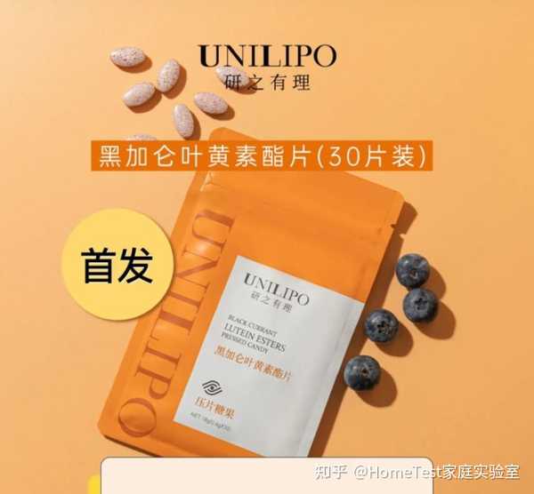 能推荐一下适合打工人的必备保健品吗？