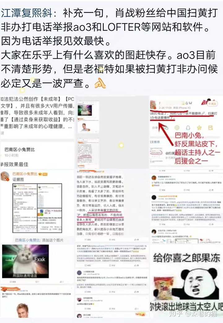 老福特