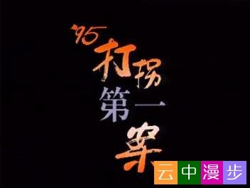 有哪些好看的推理剧或刑侦剧 知乎 有哪些好看的推理剧或刑侦剧 知乎