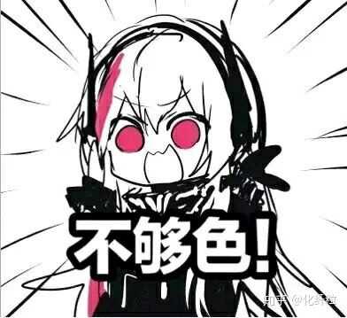 如何看待越来越多国产二次元手游打擦边球及重肝重氪的做法?