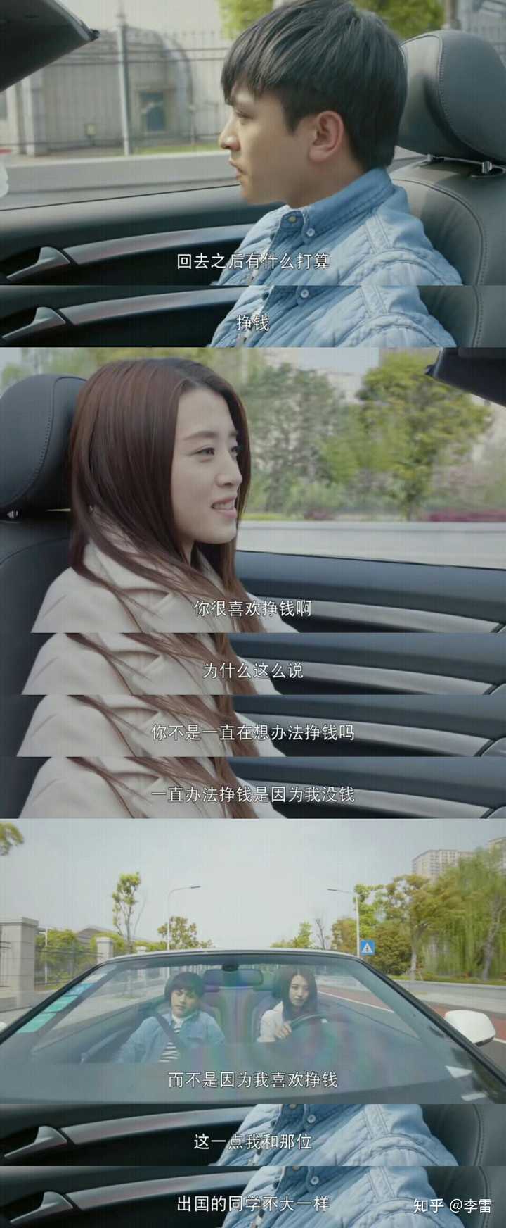 (2)和毕十三有关的一件事: 1.话剧表演的两段台词 和 2.