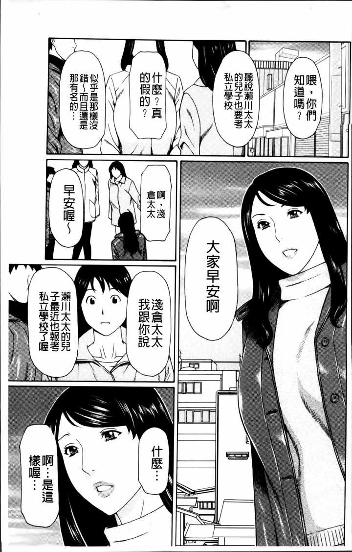 有哪些令人惊艳的漫画开场? 知乎 有哪些令人惊艳的漫画开场? 知乎