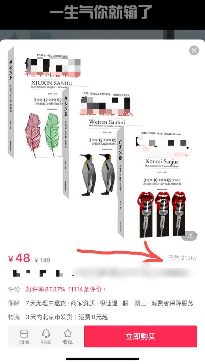 有哪些网络副业可做?