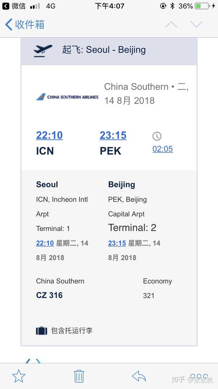 有人在tripair定过机票吗 可以放心吗 知乎