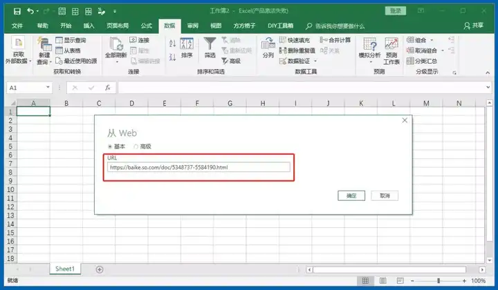 Excel 有什么好用的技能 可以让人眼前一亮 知乎