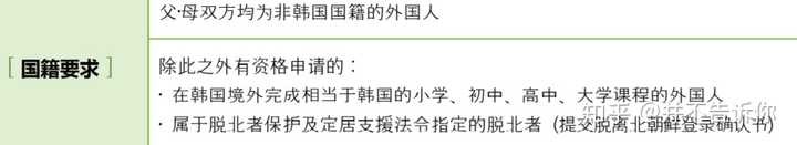 韩国与朝鲜民间现在是怎么看待对方的 知乎