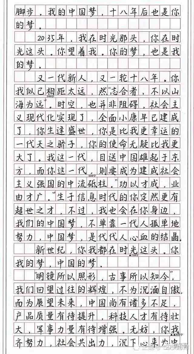 早安语录！愿你的每一天都如晨曦般美好