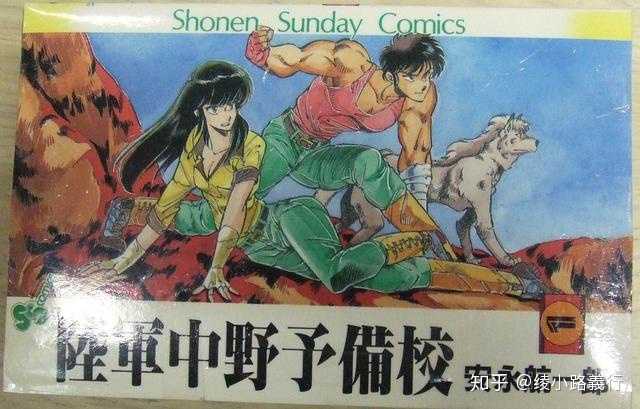 火影忍者中有哪些忍者有历史原型 知乎 火影忍者中有哪些忍者有历史原型 知乎