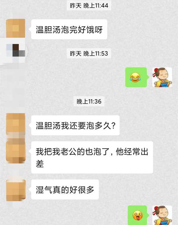 艾草肚脐贴真的可以祛湿减肥吗?附案例-守护佛网