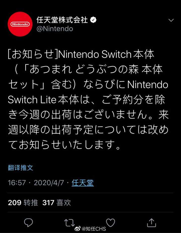 å¦‚ä½•çœ‹å¾…è¿™æ¬¡switch ç–¯ç‹‚æ¶¨ä»· çŸ¥ä¹Ž