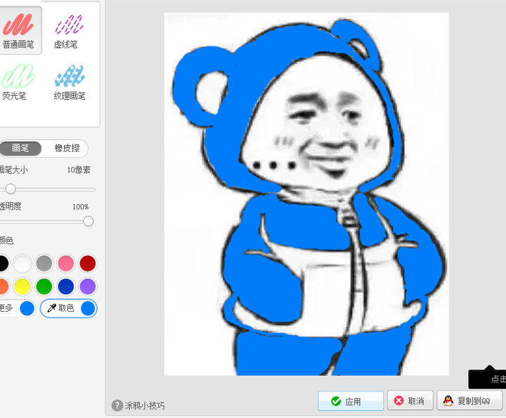 qq空间拉圈圈=扣扣拉圈圈怎么设置