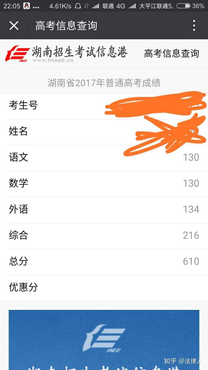高考语文成绩如何达到130 知乎