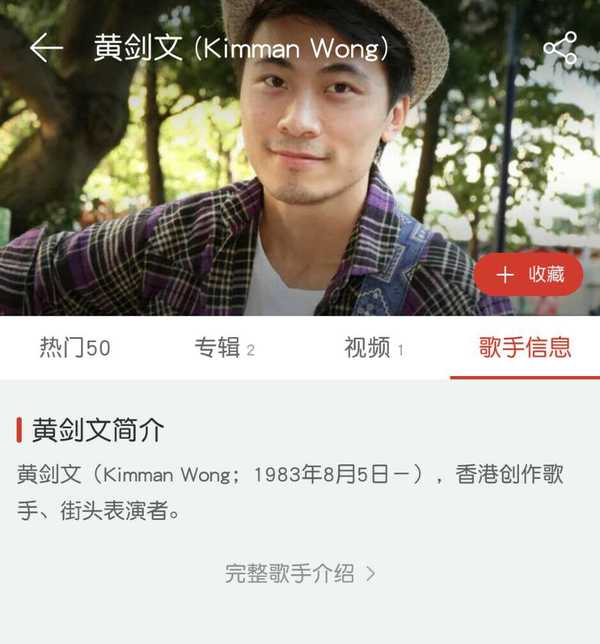 黄剑文# 港剧《玛嘉烈与大卫》认识的他,知道他小