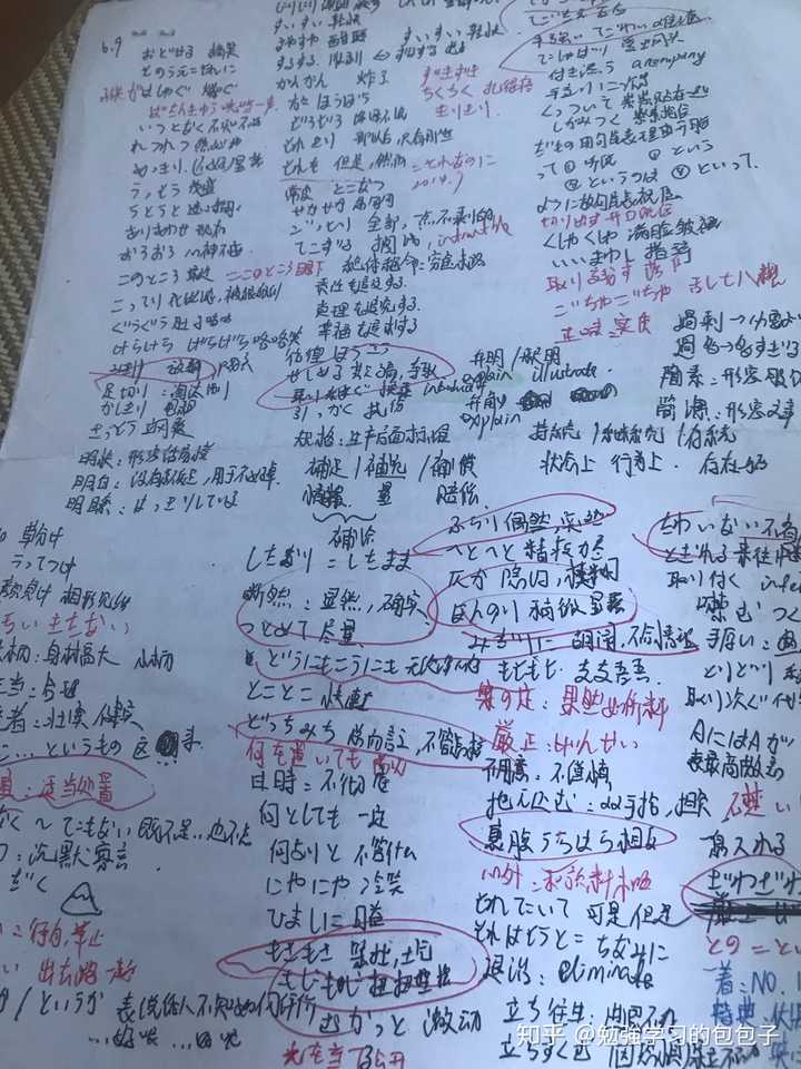 N1很难考过吗 具体如何备考呢 学习中的小包的回答 知乎 N1很难考过吗 具体如何备考呢 学习中的小包的回答 知乎