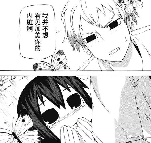 如何评价阿部共实及其作品 知乎