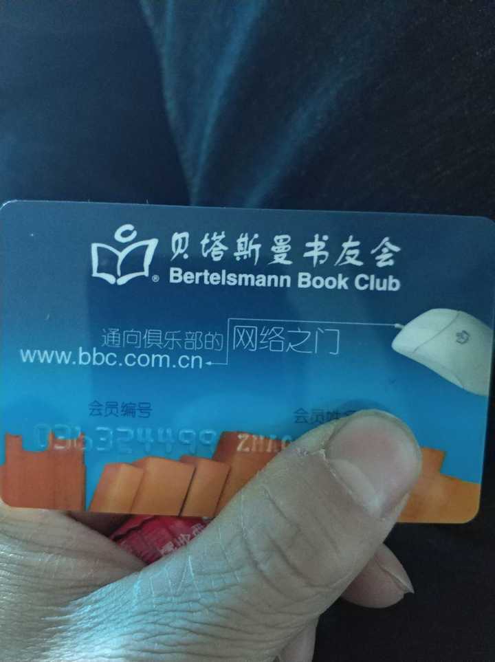 风靡一时的贝塔斯曼书友会是怎样衰落的 知乎 风靡一时的贝塔斯曼书友会是怎样衰落的 知乎