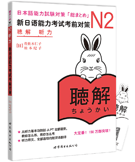 怎么提高日语听力 知乎 怎么提高日语听力 知乎