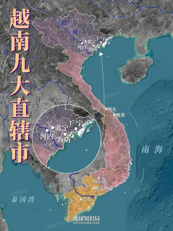 越南批量设立直辖市，这对其经济发展和承接中国产业转移意味着什么？