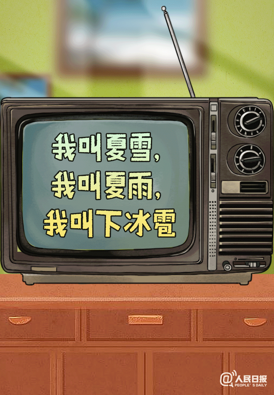 珐琅 的想法: 童年爱看电视剧的经典台词 | 你还记得吗"吃俺老孙一棒!