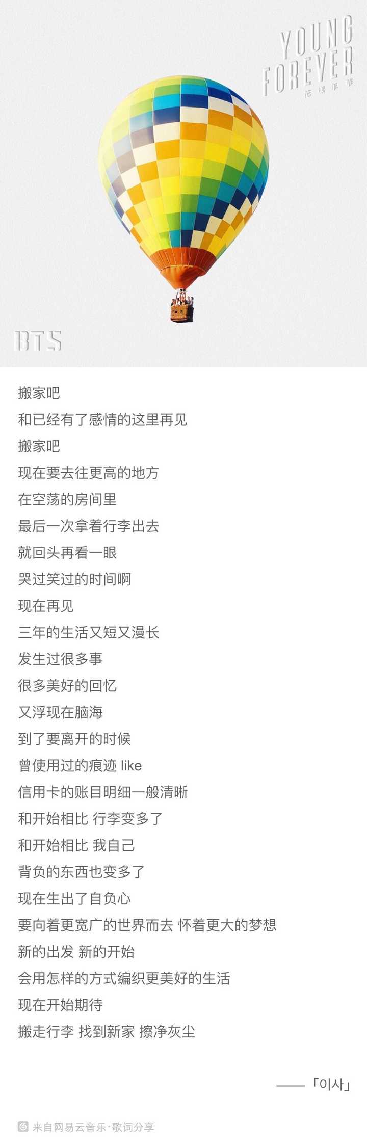 Kpop中有那些歌手的词曲是有深度的艺术家级别的 知乎