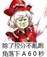 如何评价 东方花映冢 知乎 如何评价 东方花映冢 知乎