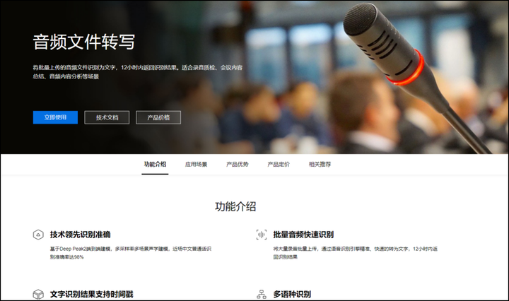 如何将音频转换成文字? - 知乎
