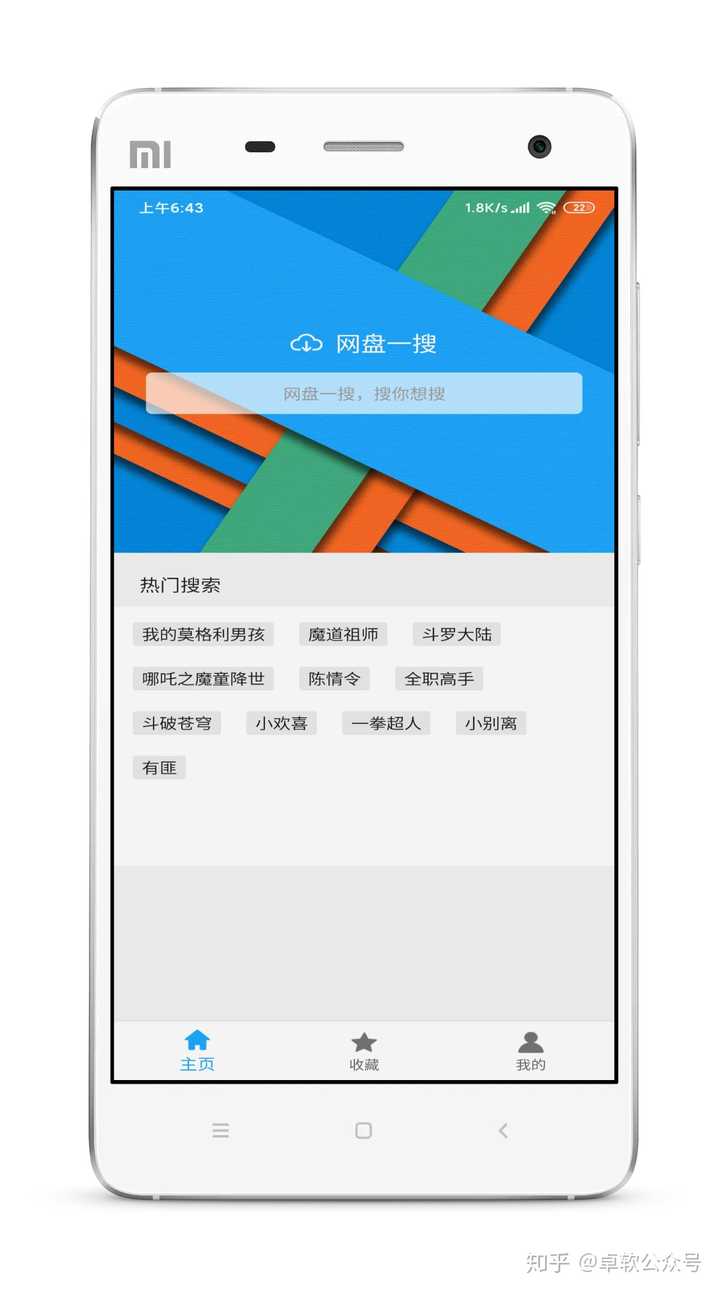 磁力链搜索复制_磁力链搜索复制怎么用 磁力链搜索复制_磁力链搜索复制怎么用 磁力链搜刮
复制_磁力链搜刮
复制怎么用(磁力链搜索怎么用) 磁力资讯