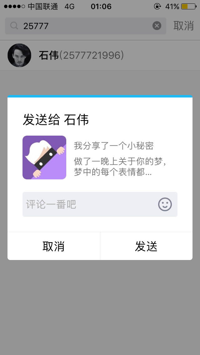 qq空间秘密介绍=空间秘密2021