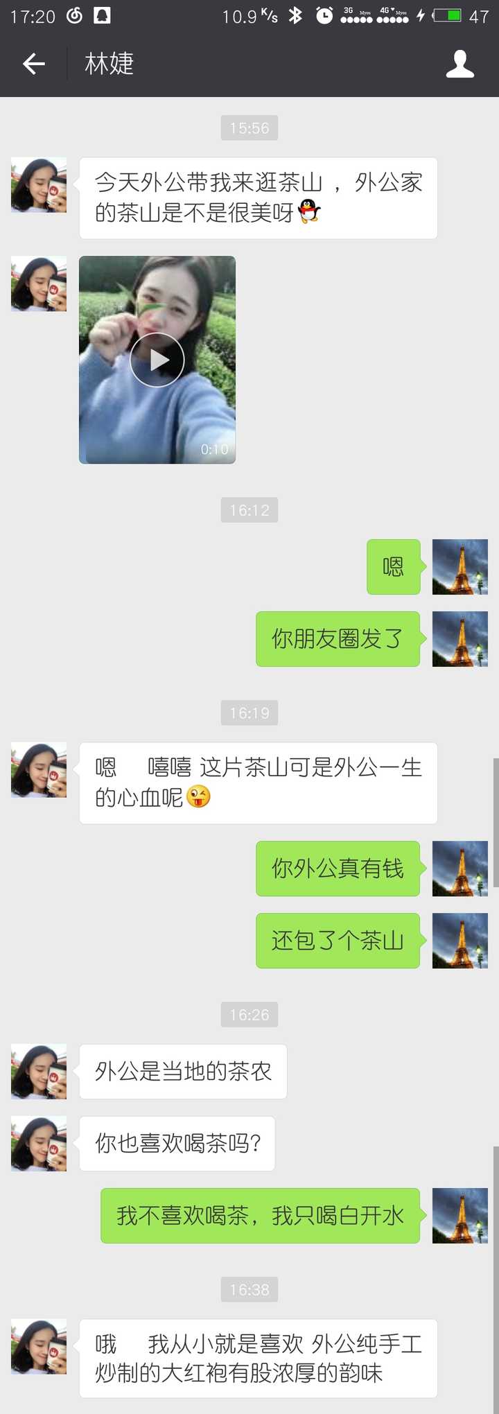 最近微信怎么这么多卖茶叶的?又知道内幕的吗?