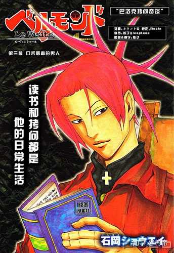 有哪些被腰斩的优秀漫画作品 知乎 有哪些被腰斩的优秀漫画作品 知乎