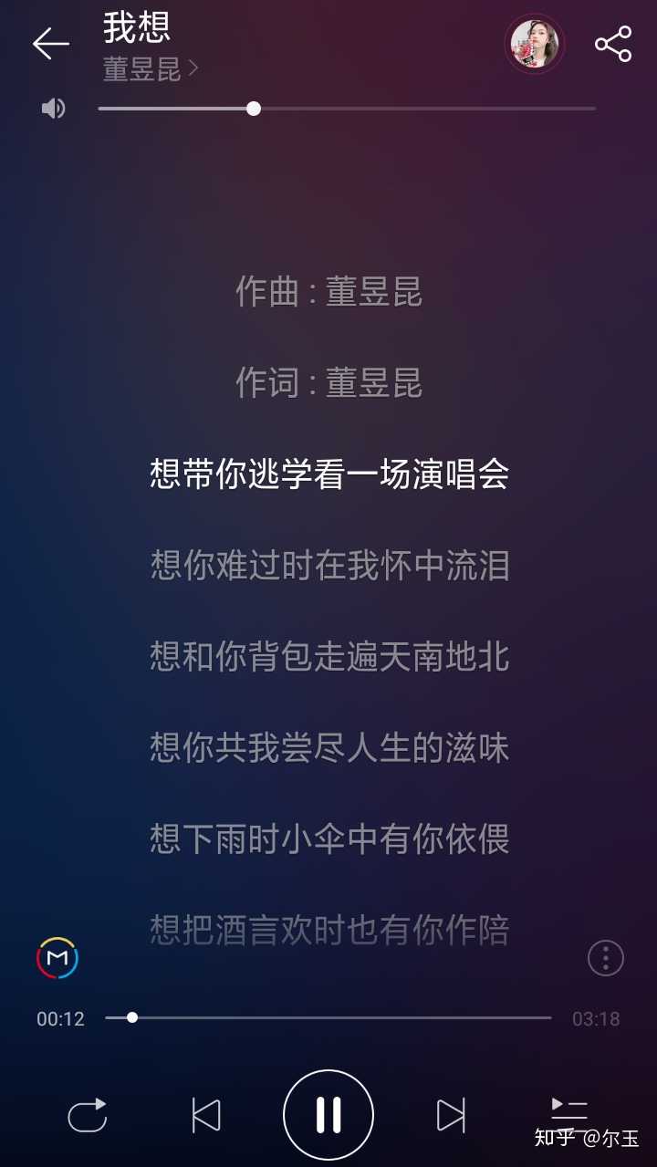 余佳运《我想 我想你的未来里也有我