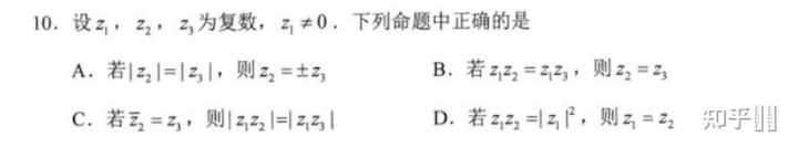 如何评价21 年1 月23 日八省联考数学试卷 知乎 如何评价21 年1 月23 日八省联考数学试卷 知乎