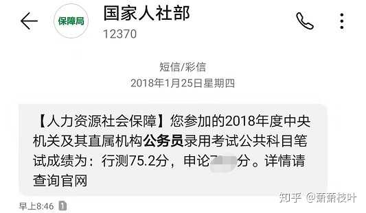 对公务员的考试一无所知 该怎样准备 知乎