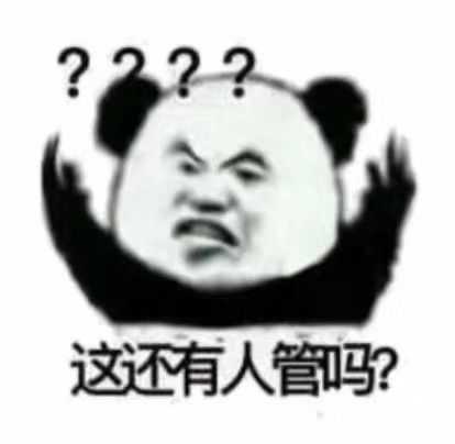 有没有让人笑到头掉的沙雕文案?