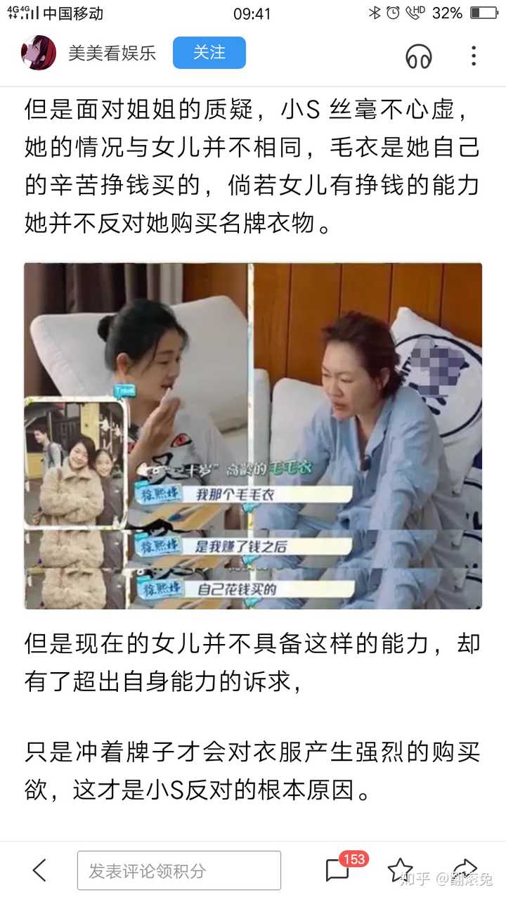 花两个月的工资买一个包包正常吗 知乎 花两个月的工资买一个包包正常吗 知乎