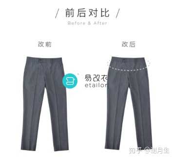 关于西裤改小腰围 到底会影响裤子的版型吗 知乎 关于西裤改小腰围 到底会影响裤子的版型吗 知乎