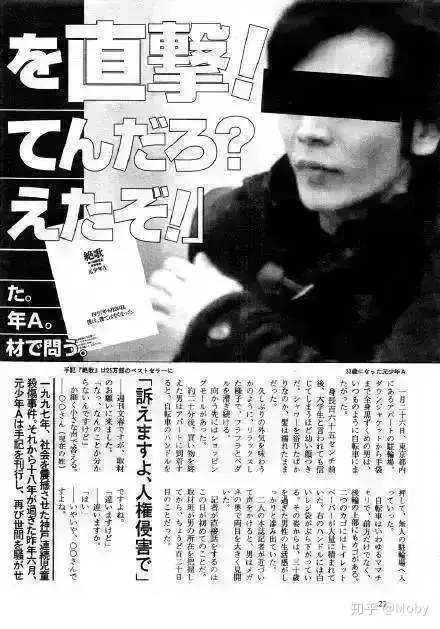 有哪些很恐怖的画 Rebecca 的回答 知乎