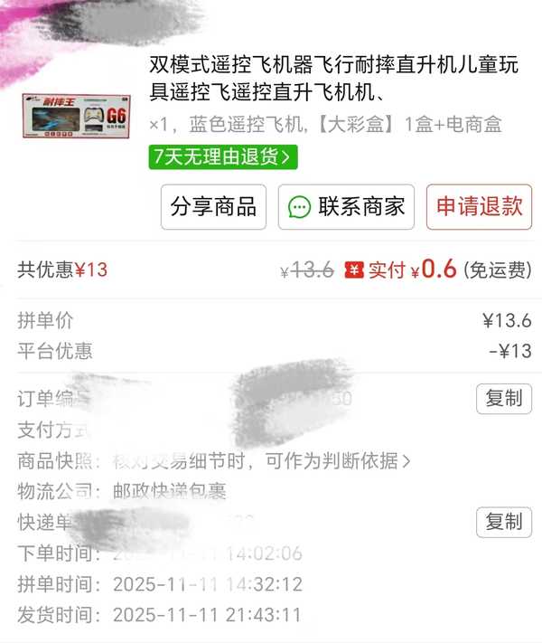 有哪些东西以前很贵，现在很便宜了？