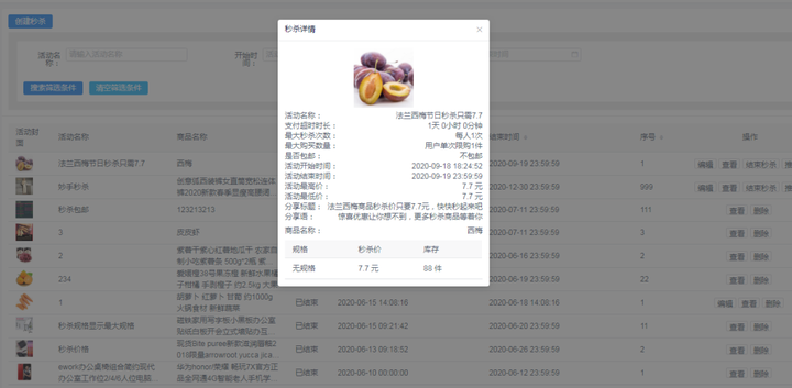 为什么织梦系统提示所选栏目与当前模型不符并要求选择白色选项？