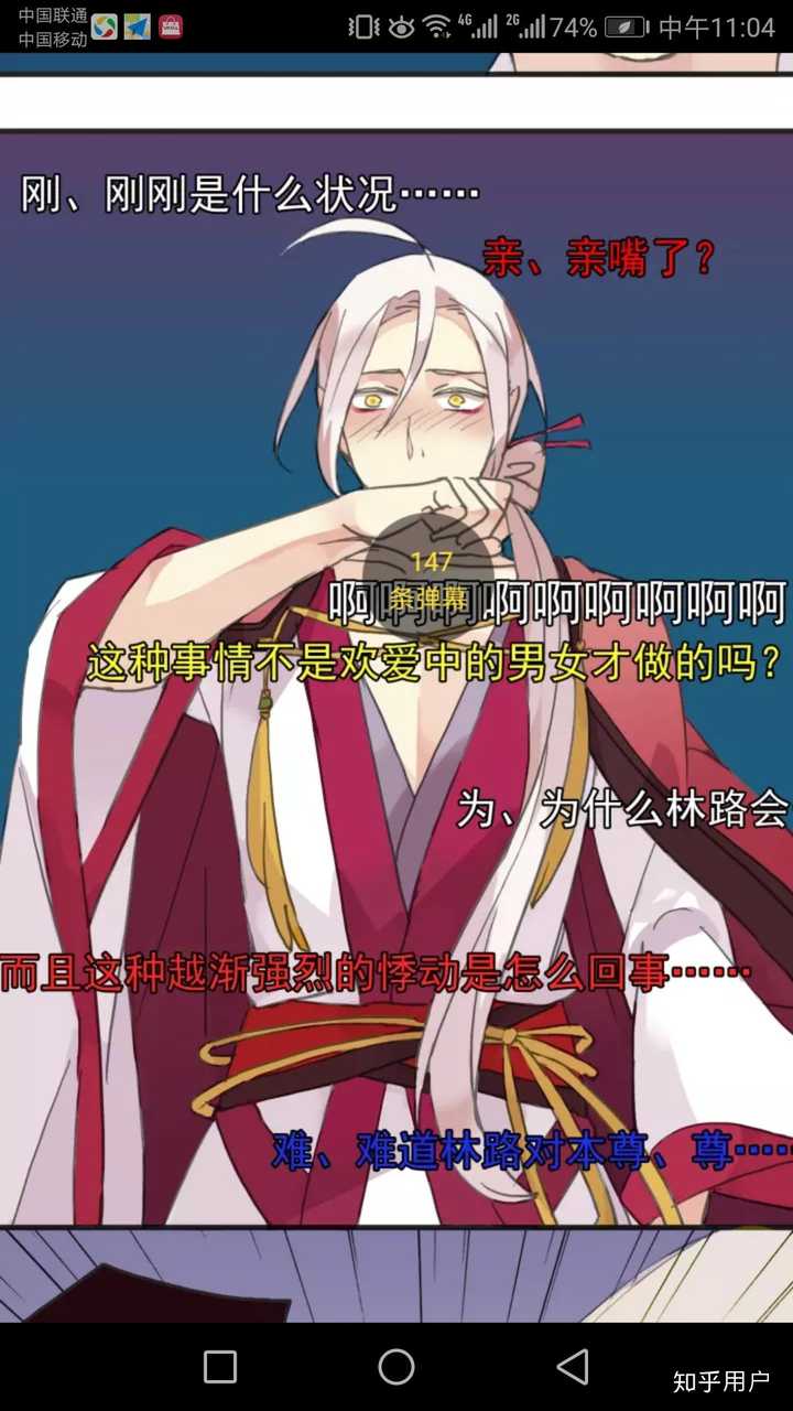 之一)戴眼镜的样子着实一般,但是后来我 嗯,真香~ 看看镜玄这妖孽的颜