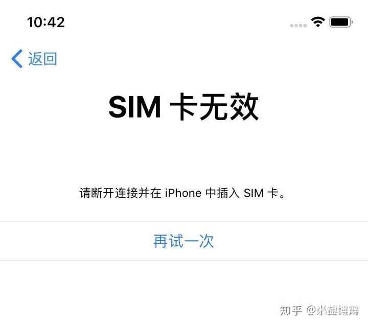 Iphone 美版和国行有哪些区别 知乎 Iphone 美版和国行有哪些区别 知乎
