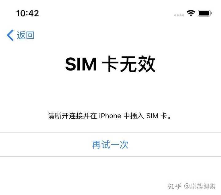 Iphone 美版和国行有哪些区别 知乎