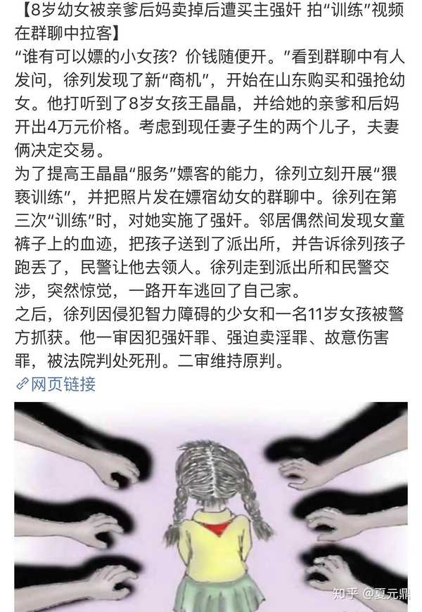 天理难容