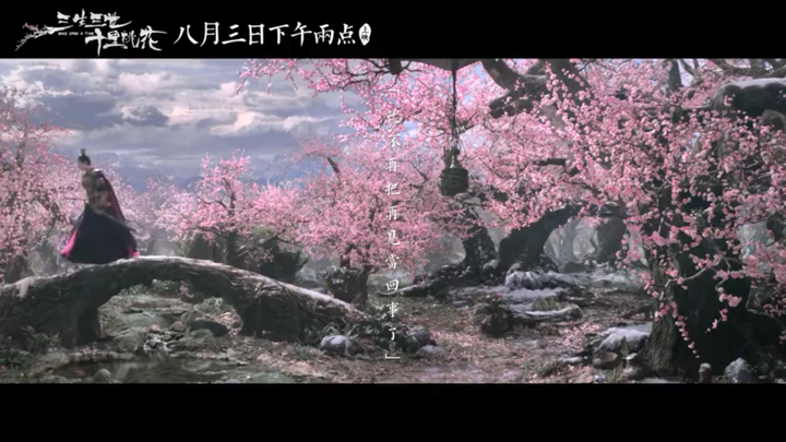 三生三世电影评分