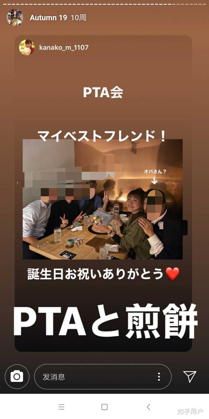 羽生结弦会跟村上佳菜子在一起吗 知乎