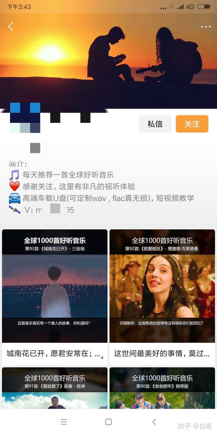 关于低价ks业务平台微信的信息