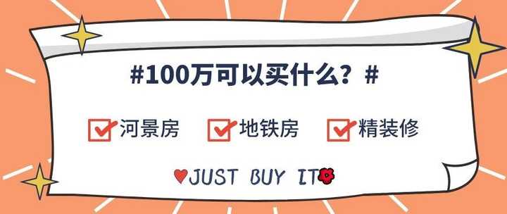 小伙儿手握100万在深圳连售楼处都进不去,却在伦敦买了一套河景房......