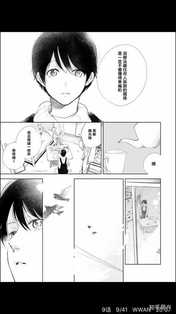 有什么好看的少女漫画推荐 知乎