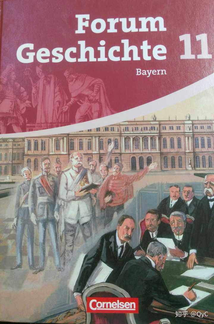 德国的教科书是怎样向后人介绍世界大战的?