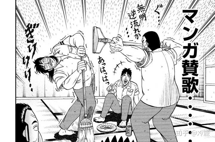 如何评价漫画及漫改动画 剑豪生死斗 知乎 如何评价漫画及漫改动画 剑豪生死斗 知乎